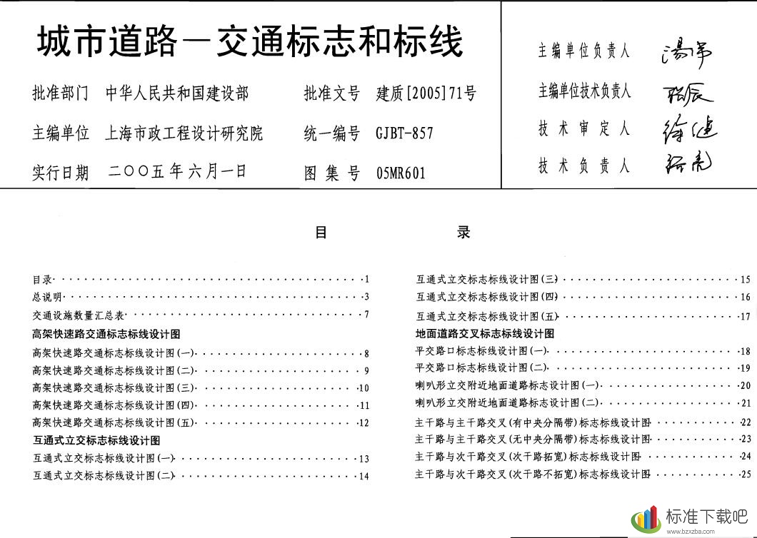 05j927第48图片