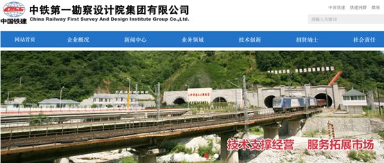 全国勘察设计收入TOP10都有哪些单位?