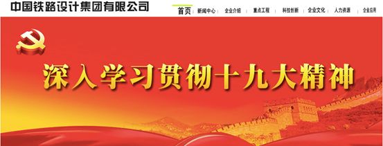 全国勘察设计收入TOP10都有哪些单位?